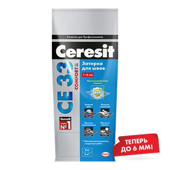 Затирка Ceresit CE 33 Comfort - ширина шва увеличена до 6 мм!