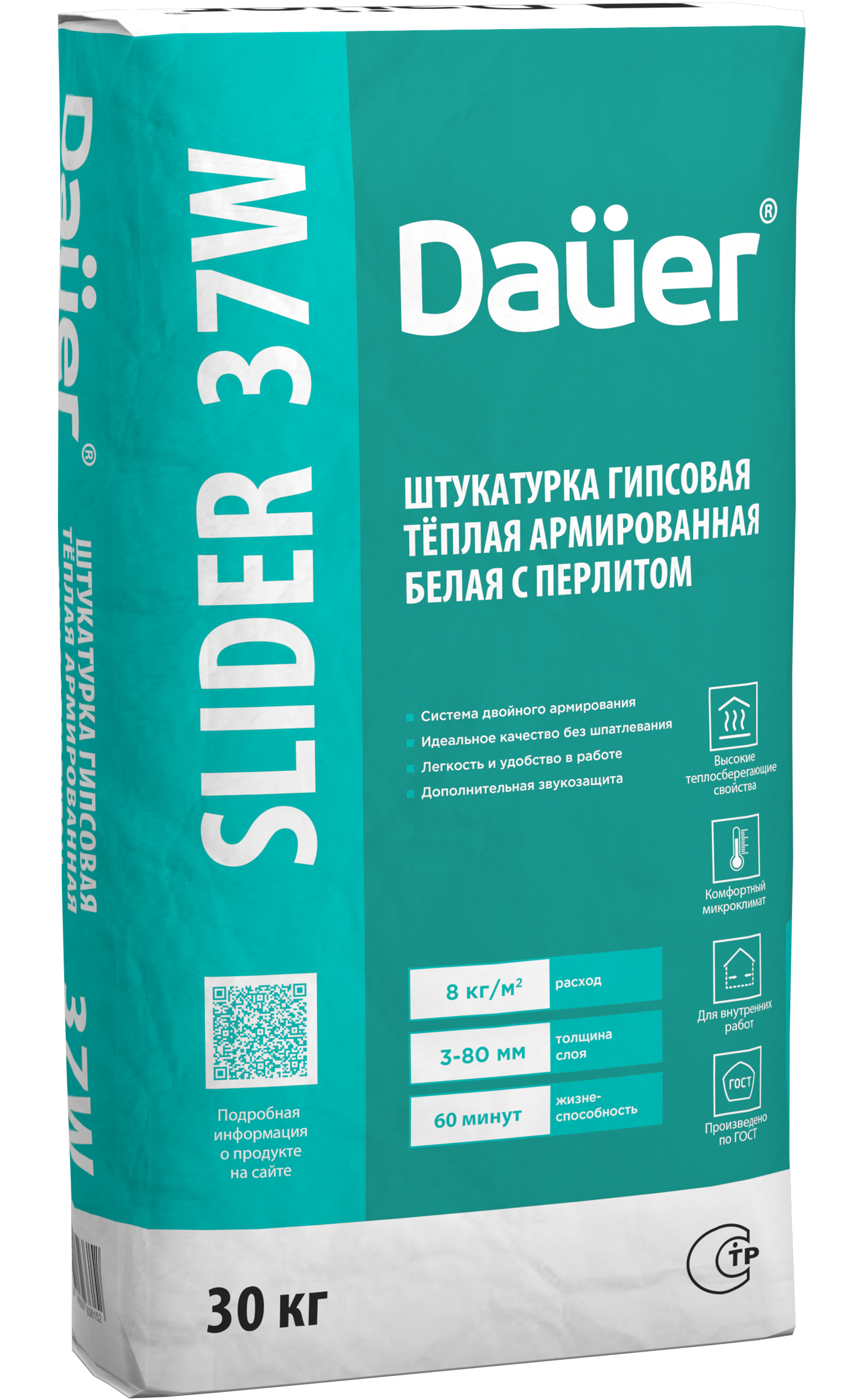 картинка Dauer SLIDER® 37W  Штукатурка гипсовая теплая, армированная с перлитом БЕЛАЯ 30 кг компании Таргет