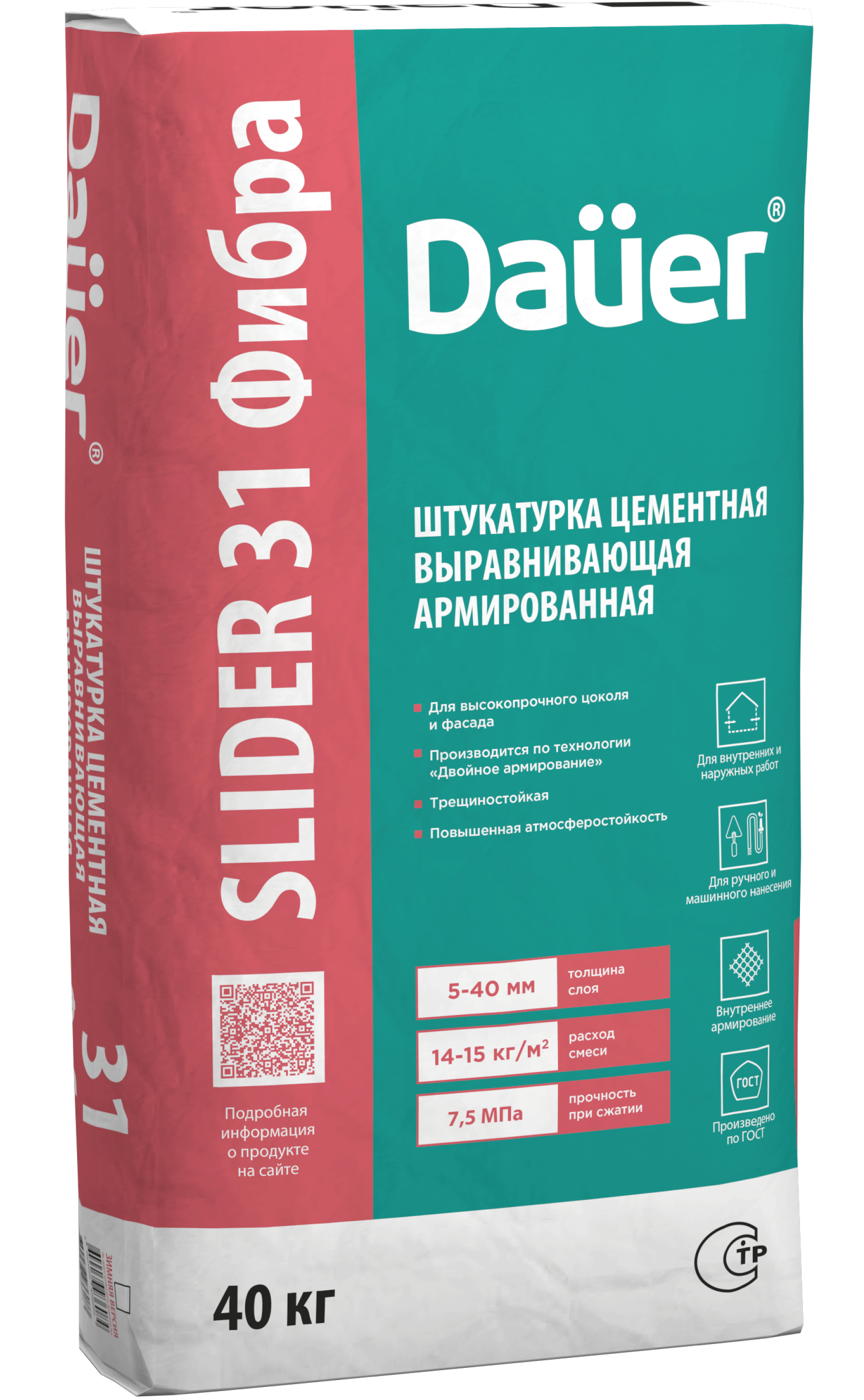картинка Dauer SLIDER® 31 Фибра Штукатурка цементная выравнивающая армированная 25 кг,  Класс КП III компании Таргет